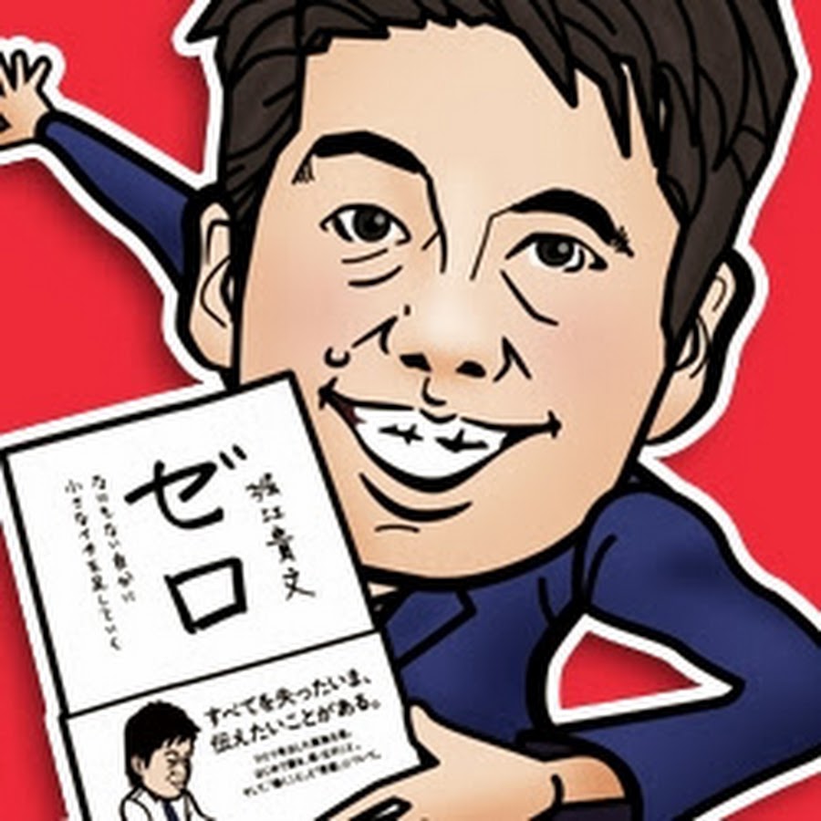 専門家